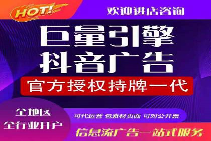 360信息流广告案例分析：行业标杆