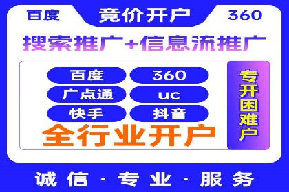 信息流开户返点实战：案例分析如何提高收益