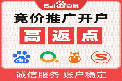 解析SEM外包公司如何优化广告投放策略